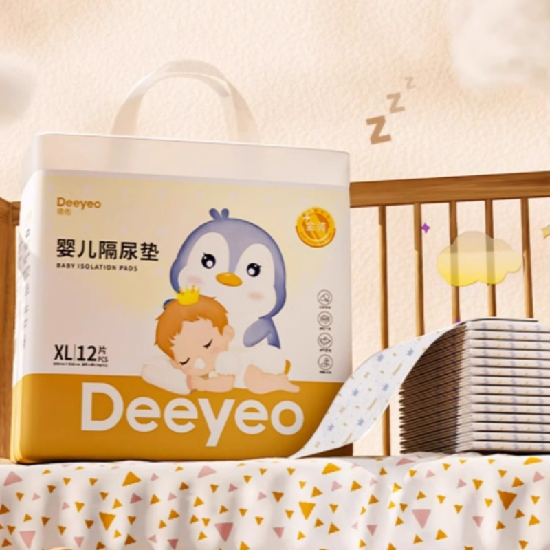 德佑新生婴儿隔尿垫冬季护理垫防水透气一次性不可洗宝宝用品母婴