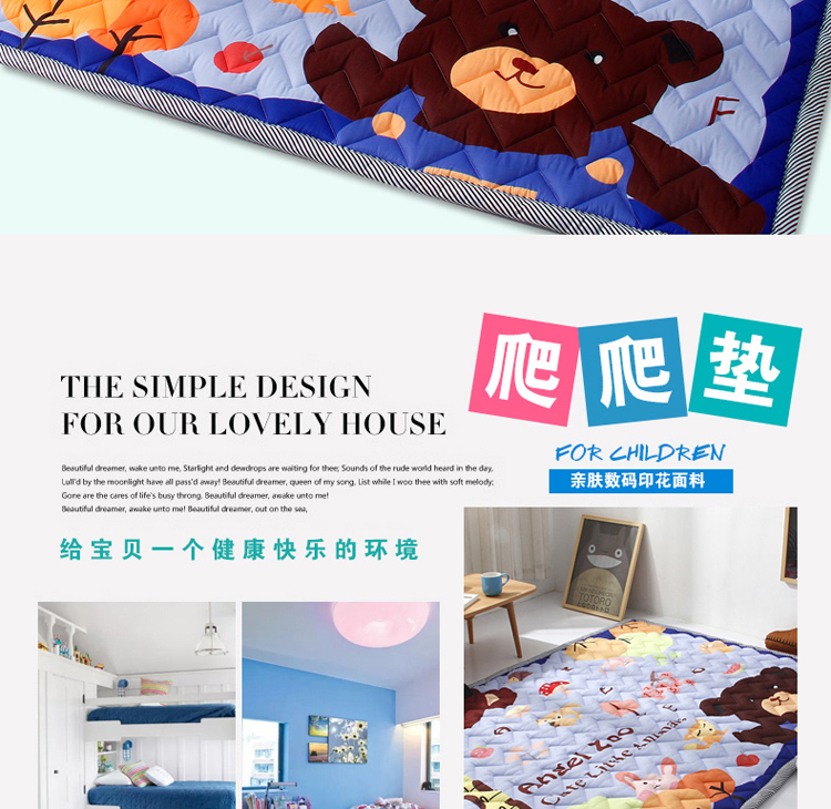 Tăng trẻ em dày bông bò mat bé leo lên pad phòng khách phòng ngủ thảm thảm sàn mô hình Four Seasons ráp - Thảm sàn xốp lót sàn