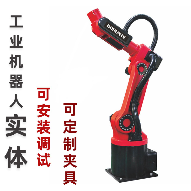 Industrial robot mechanical arm solid replacement artificial lathe milling machine flush bed processing center up and down material pallets