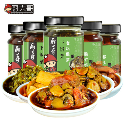 厨大哥下饭菜组合装多口味可选220g*2瓶拌面酱红油下饭酱即食酱菜