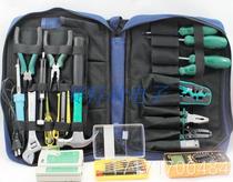 Take a look at the TX-28 piece electrician network maintenance network tool set enterprise weak current network engineering combination S