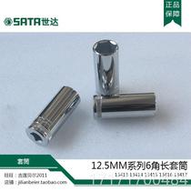 Take a look at SA TA Shi 141 up to 1414 1415 146 1417 12 5MM series 6 corners 1 long sleeve under