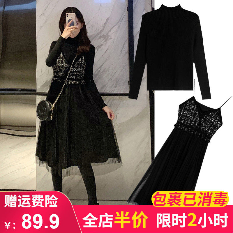 2021 new spring sling dress large size women's sweater over the knee fat mm thin two-piece set of foreign style