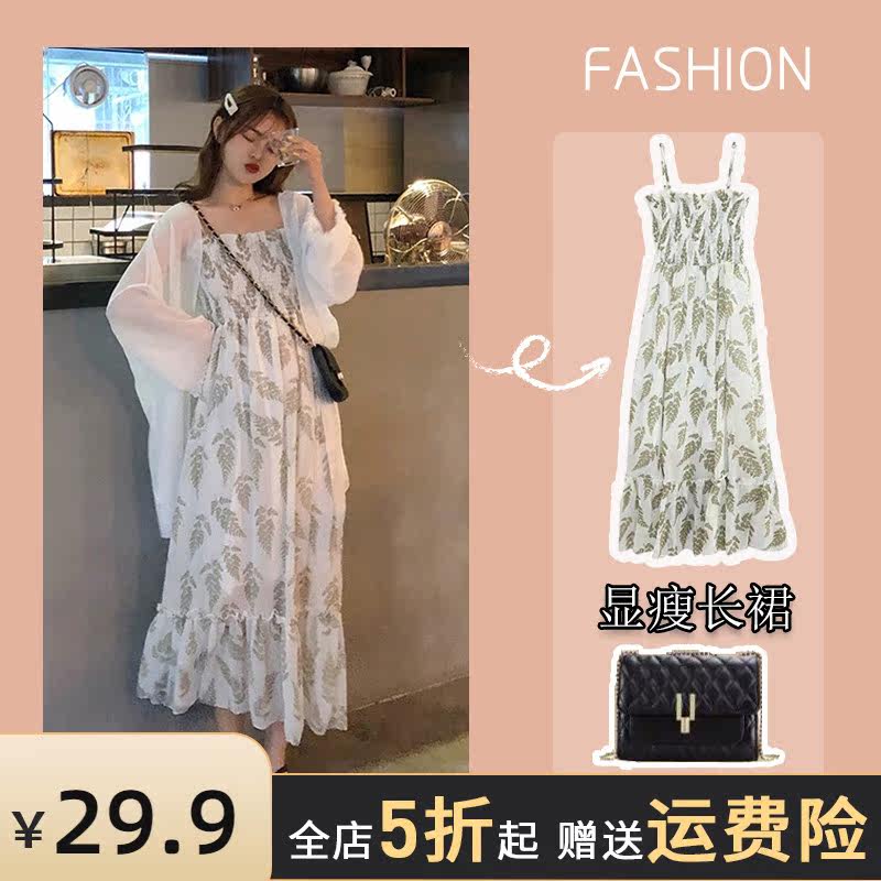 Large size two-piece set 2021 new female winter fat mm thin cover meat sling chiffon dress Spring Autumn