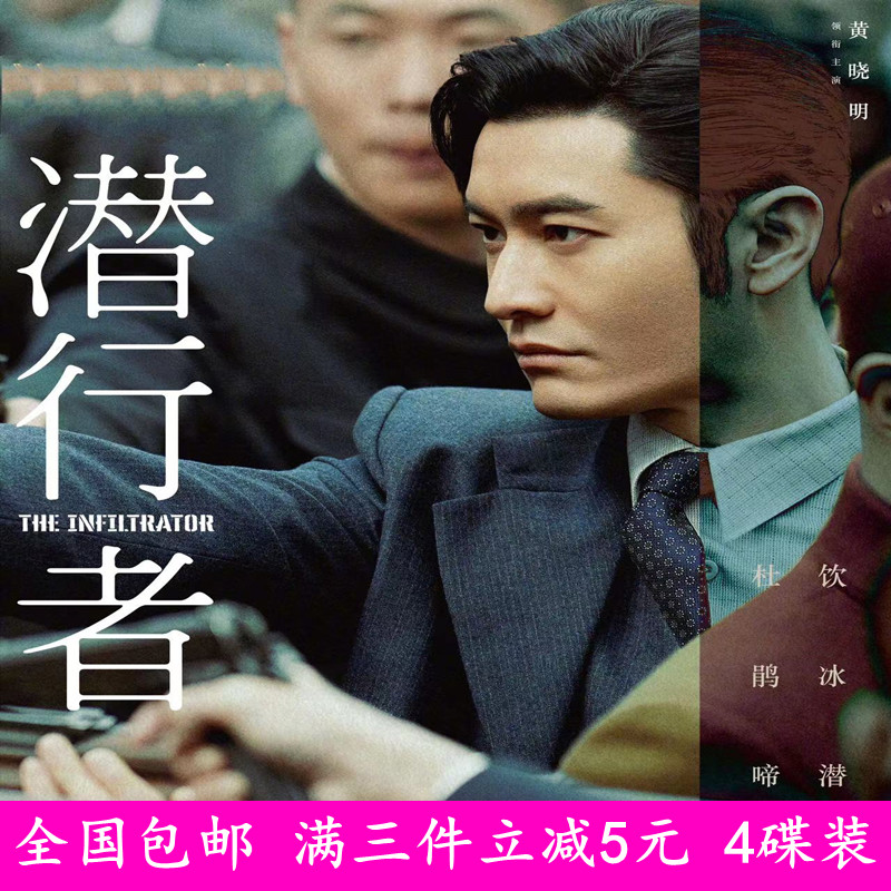 Spy Spy film TV series (submariner) DVD disc discs 37 episodes of high-definition full version-Taobao