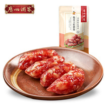 Guangzhou winery old wide and delicious sausage 150g crunchy peel with large grain of salami sausage and savory sausage with a wide flavor of sausage