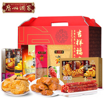 Guangzhou restaurant gift bag 2050G Cantonese sausage chicken cake pineapple cake pastry pastry pastry wax New Year gift box gift