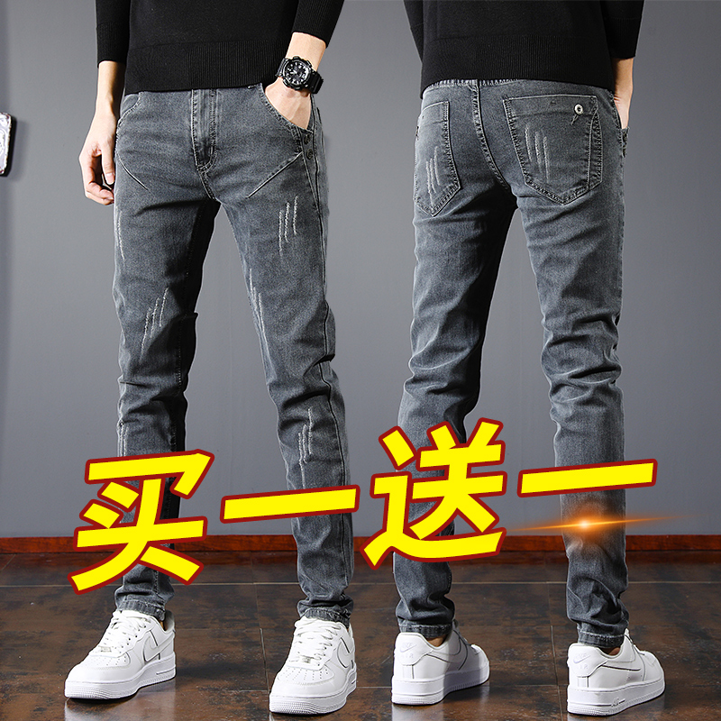 ジーンズ メンズ スリムフィット スリム 夏 超薄型 2025年新作 夏 薄型 メンズ パンツ ストレート メンズ ロングパンツ