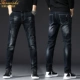 Quần jeans nam phiên bản Hàn Quốc của xu hướng lỏng lẻo cộng với nhung dày ấm áp mùa thu và mùa đông mẫu quần chân quần mùa đông