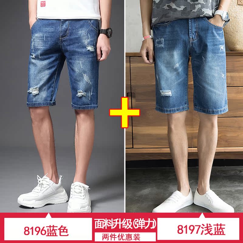 quần năm điểm Breaking lỗ denim quần short của nam giới mất mùa hè bên ngoài mỏng mặc bảy điểm quần ngựa 2020 triều mới.