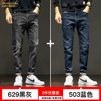 629 черный серый +503 синий (2 установки)