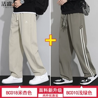 BC018 рис абрикос + BC010 салатовый (2 упаковки)