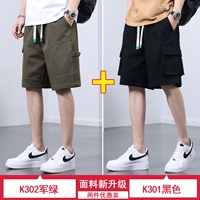 K302 Army Green+K301 Black (2 упаковки)