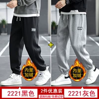 2222 Black Plus Velvet+2221 Grey Plus Velvet (2 установки)