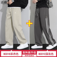 BC018 бежевый + BC010 темно-серый (2 упаковки)