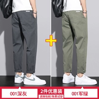 001 темно-серый + 001 милитари-зеленый (2 упаковки).