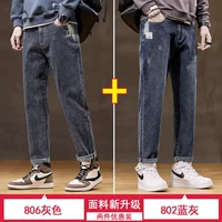 806 серый.+802 синий серый (2 упаковки)