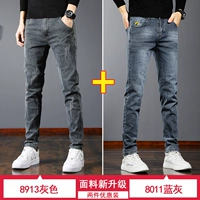 .8913 серый .+8011 сине-серый (2 упаковки)