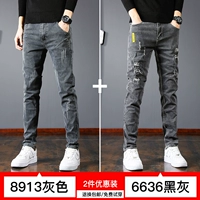 .8913 серый .+6636 черный серый (2 упаковки)