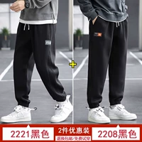 2222 Black.+2208 Black (2 установки)