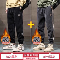 8894 Black. (Посылки) +8895 Deep Grey (плюс бархат) (2 упаковки)