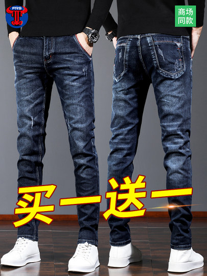 High-End Men's Jeans 2025 New Spring Fleece-Lined Thickened Straight-Leg Autumn and Winter Slim-Fit Tapered Long Pants for Men
