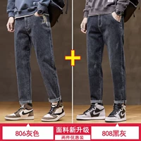 806 серый.+808 черно -серый (2 установки)