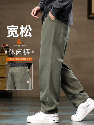 Мужские осенние хлопковые штаны, свободный прямой крой, подходит для подростков