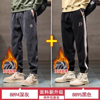 8894 Deep Grey. (Посылки) +8895 Black (плюс бархат) (2 установки)