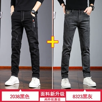 2038 черный + 8323 черно-серый. (2 упаковки)