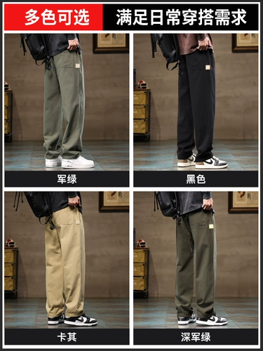 Мужские осенние хлопковые штаны, свободный прямой крой, подходит для подростков