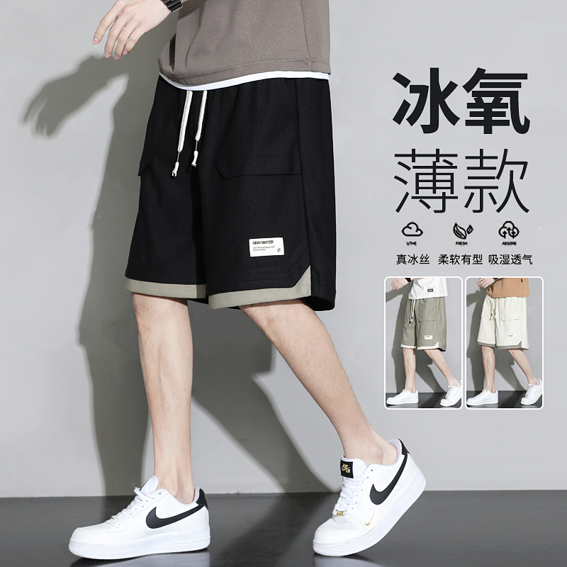 Повседневные шорты, мужская летняя верхняя одежда в тонком сечении, свободные бриджи плюс размер, большие брюки из ледяного шелка с пятью точками