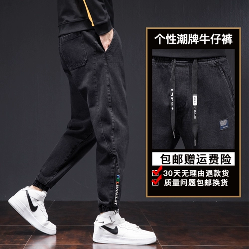 Джинсы, осенние штаны, 2024 года, оверсайз