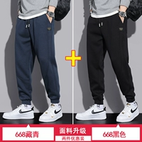 668 темно-синий.+668 черный. (2 упаковки)