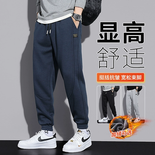 Мужские легкие и тонкие штаны для отдыха