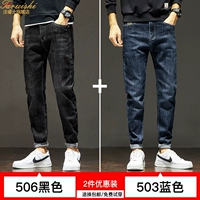 506 черный +503 синий (2 установки)