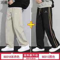 BC018 бежевый + BC013 черный (2 упаковки)