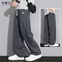 BC025 темно-серый [❄️4.0 ощущение прохлады ледяного шелка]