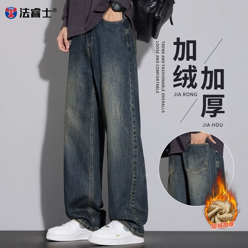 Ретро демисезонные джинсы, утепленные повседневные брюки, в американском стиле, свободный прямой крой