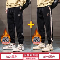 8894 Black. (Добавить бархат) +8895 Black (плюс бархат) (2 упаковки)