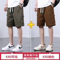 K302 Army Green+K302 Кофе (2 установки)