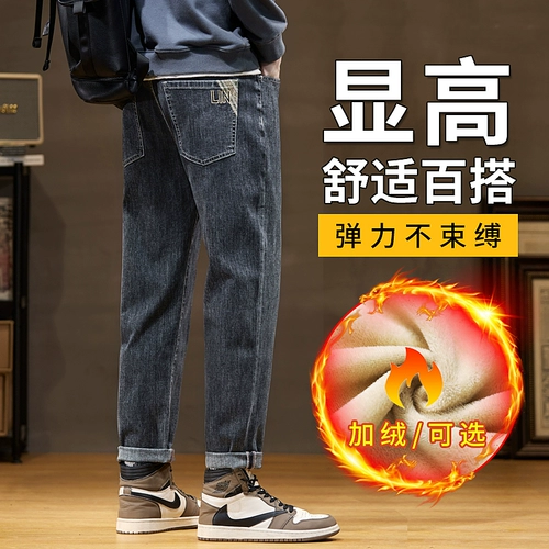 Демисезонные джинсы, утепленные штаны, свободный прямой крой, с вышивкой