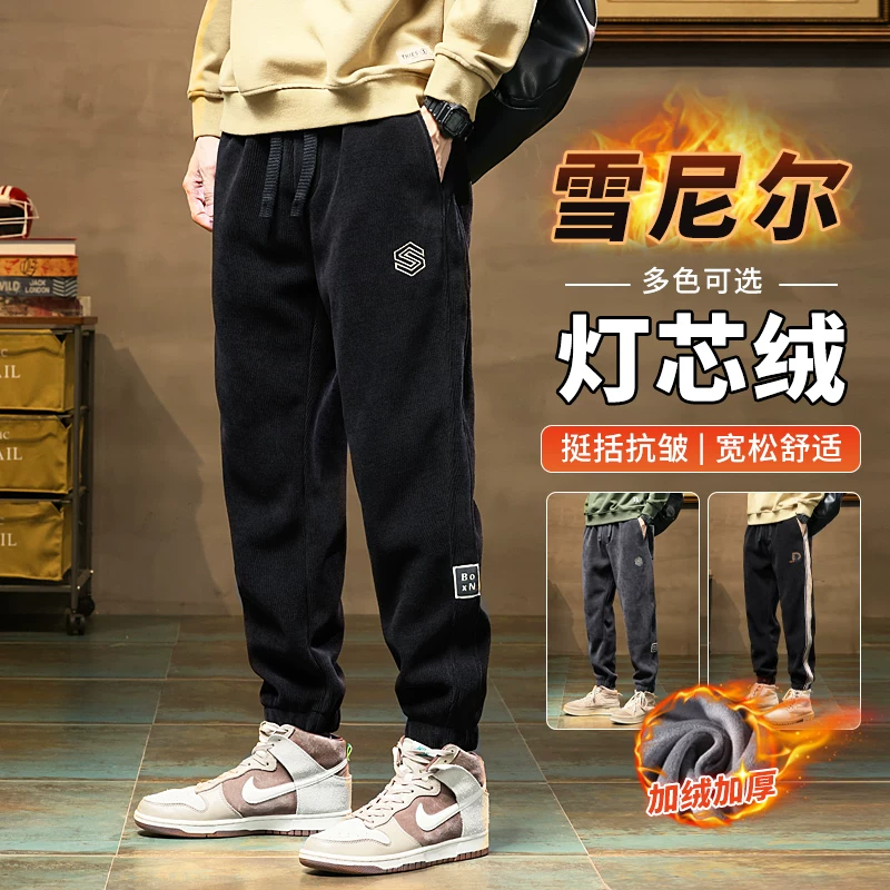 Теплые вельветовые брюки демисезон для отдыха, Oversize