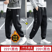 2221 Black Plus Velvet+2201 Black Fanurations (2 установки)