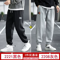 2222 черный +2208 серый (2 установки)