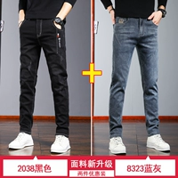 2038 черный + 8323 серо-голубой. (2 упаковки)