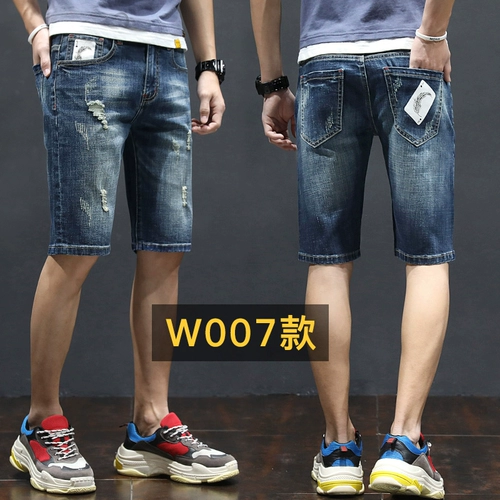Tide, джинсовая юбка, мужские шорты, летние тонкие штаны, коллекция 2022