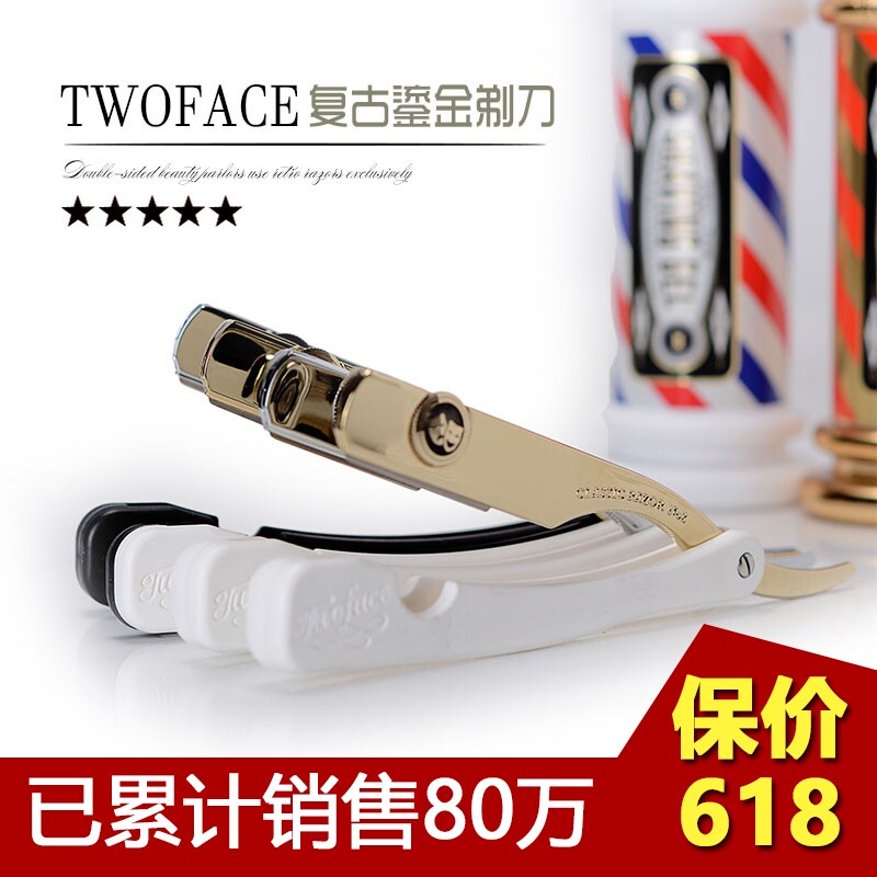 TWOFACE bifacial shave with shave knife old scraper shaved face knife hairdresser Straight Blade Razor Razor Razor Razor Blade