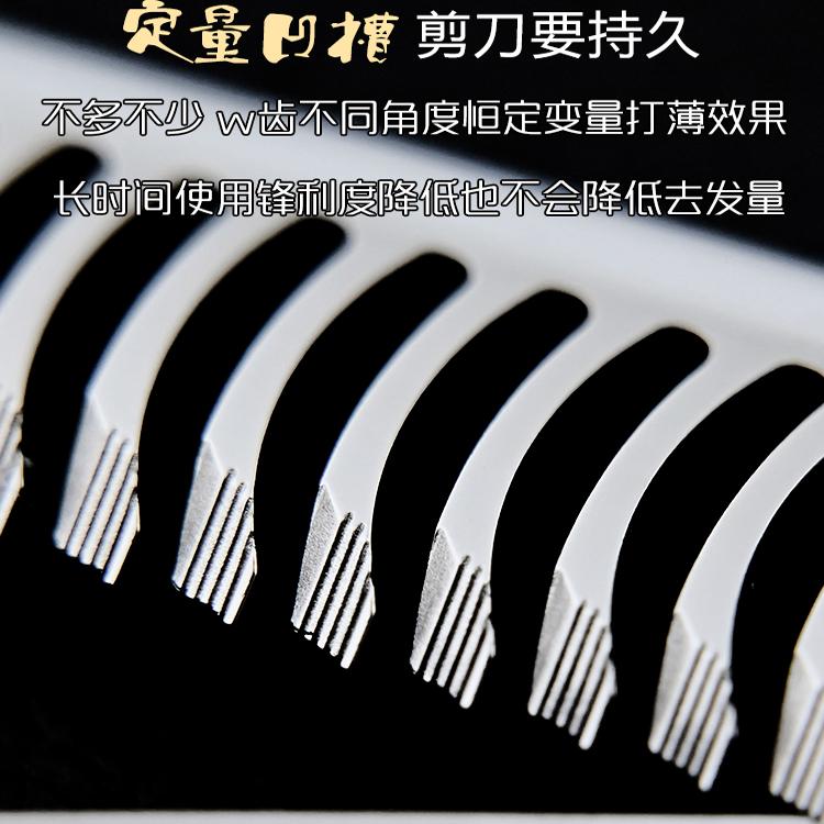 左撇子发型师的福音：15%无痕不扯发鱼骨打薄牙剪6寸综合剪，左手剪刀也能美发无痕！