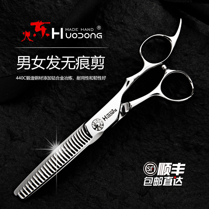 Taiwan Fire East hair scissors male hair cut 30 % tooth cut female hair 10 % without trace cut